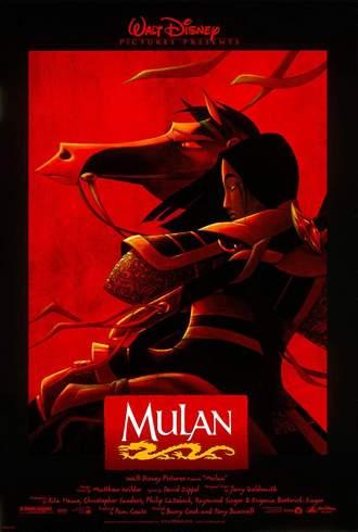 Mulan