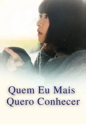 Quem Eu Mais Quero Conhecer