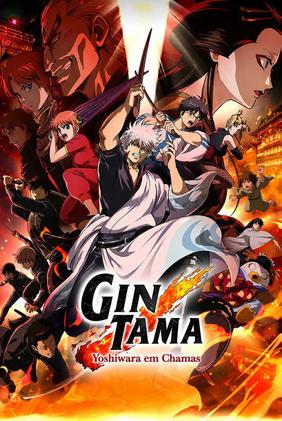 Gintama: Yoshiwara em Chamas