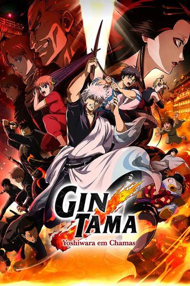 Gintama: Yoshiwara em Chamas